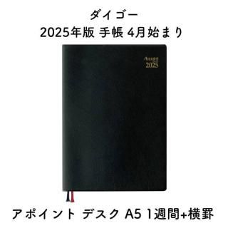  2025ǯ Ģ 4Ϥޤ ݥ ǥ A5 1+ 1 E1104