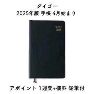  2025ǯ Ģ 4Ϥޤ ݥ 1+ ɮ E1108