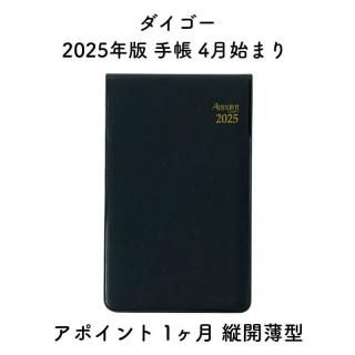  2025ǯ Ģ 4Ϥޤ ݥ 1 ĳ E1109