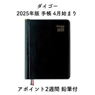  2025ǯ Ģ 4Ϥޤ ݥ2 ɮ E1110
