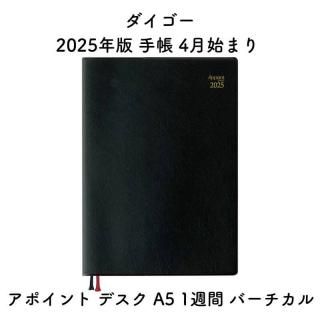  2025ǯ Ģ 4Ϥޤ ݥ ǥ A5 1 С E1116