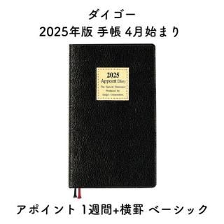 2025ǯ Ģ 4Ϥޤ ݥ 1+ ١å E1118