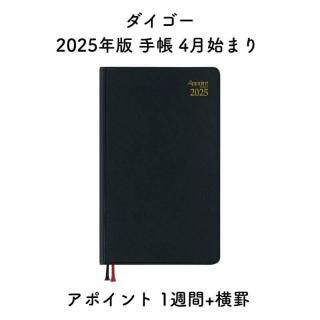  2025ǯ Ģ 4Ϥޤ ݥ 1+ 2 E1119