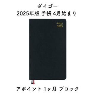  2025ǯ Ģ 4Ϥޤ ݥ 1 ֥å E1121