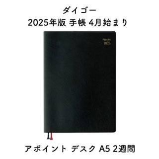  2025ǯ Ģ 4Ϥޤ ݥ ǥ A5 2 E1126