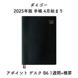  2025ǯ Ģ 4Ϥޤ ݥ ǥ B6 1+ E1129