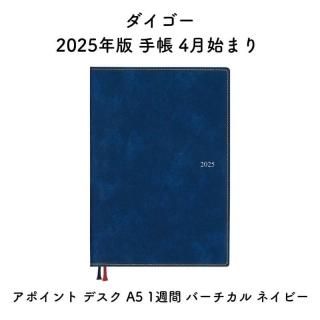  2025ǯ Ģ 4Ϥޤ ݥ ǥ A5 1 С ͥӡ E1131