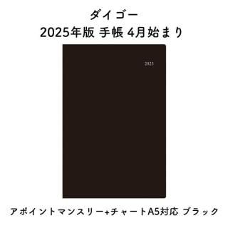  2025ǯ Ģ 4Ϥޤ ݥȥޥ󥹥꡼+㡼A5б ֥å E1151