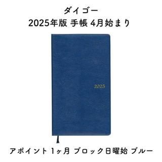  2025ǯ Ģ 4Ϥޤ ݥ 1 ֥å˻ ֥롼 E1162
