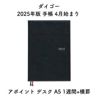  2025ǯ Ģ 4Ϥޤ ݥ ǥ A5 1+ E1164