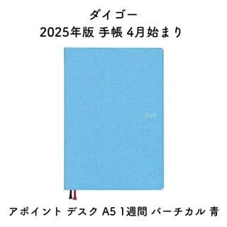  2025ǯ Ģ 4Ϥޤ ݥ ǥ A5 1 С  E1167