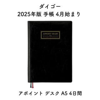 2025ǯ Ģ 4Ϥޤ ݥ ǥ A5 4 E1168
