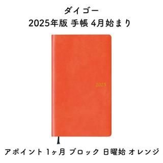  2025ǯ Ģ 4Ϥޤ ݥ 1 ֥å ˻  E1170
