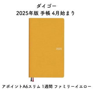  2025ǯ Ģ 4Ϥޤ ݥA6 1 եߥ꡼ E1175