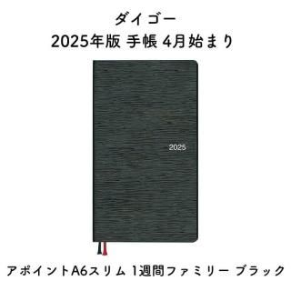  2025ǯ Ģ 4Ϥޤ ݥA6 1֥եߥ꡼ ֥å E1176