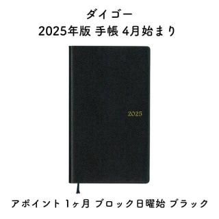  2025ǯ Ģ 4Ϥޤ ݥ 1 ֥å˻ ֥å E1177