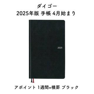  2025ǯ Ģ 4Ϥޤ ݥ 1+ ֥å 1 E1178