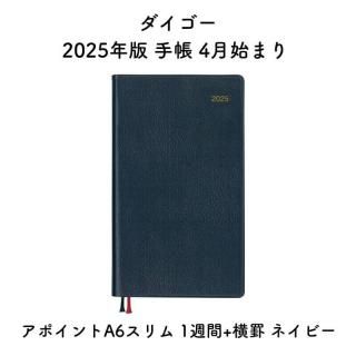  2025ǯ Ģ 4Ϥޤ ݥA6 1+ ͥӡ E1179