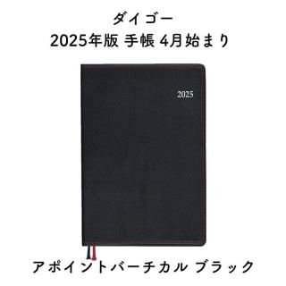  2025ǯ Ģ 4Ϥޤ ݥȥС ֥å E8826