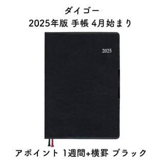  2025ǯ Ģ 4Ϥޤ ݥ 1+ ֥å 2 E8827