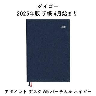  2025ǯ Ģ 4Ϥޤ ݥ ǥ A5 С ͥӡ E8840