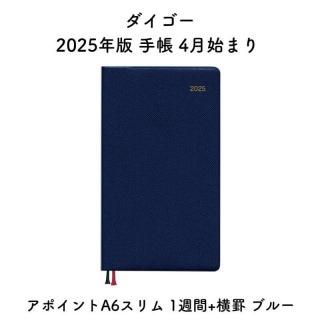  2025ǯ Ģ 4Ϥޤ ݥA6 1+ ֥롼 E8844