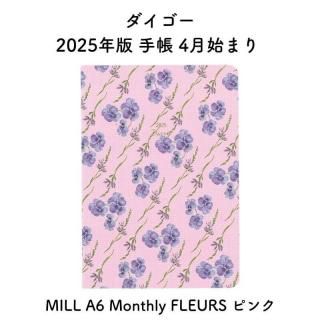  2025ǯ Ģ 4Ϥޤ MILL A6 Monthly FLEURS ԥ E9587
