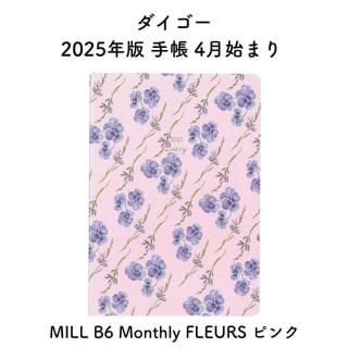  2025ǯ Ģ 4Ϥޤ MILL B6 Monthly FLEURS ԥ E9591
