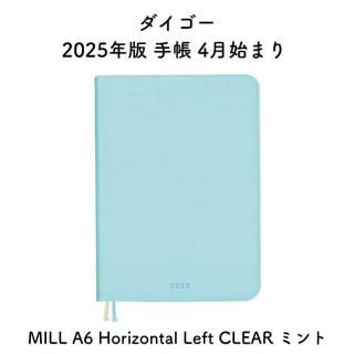  2025ǯ Ģ 4Ϥޤ MILL A6 Horizontal Left CLEAR ߥ E9595