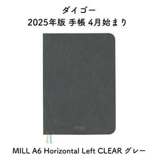  2025ǯ Ģ 4Ϥޤ MILL A6 Horizontal Left CLEAR 졼 E9597