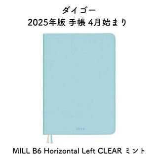  2025ǯ Ģ 4Ϥޤ MILL B6 Horizontal Left CLEAR ߥ E9599