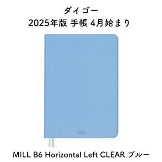  2025ǯ Ģ 4Ϥޤ MILL B6 Horizontal Left CLEAR ֥롼 E9600