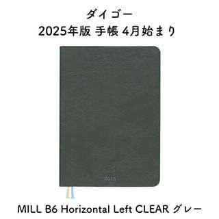  2025ǯ Ģ 4Ϥޤ MILL B6 Horizontal Left CLEAR 졼 E9601