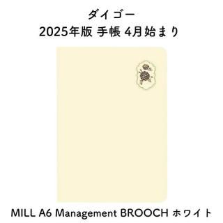  2025ǯ Ģ 4Ϥޤ MILL A6 Management BROOCH ۥ磻 E9602