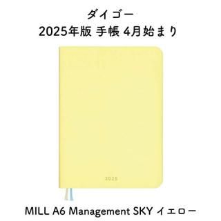  2025ǯ Ģ 4Ϥޤ MILL A6 Management SKY  E9606