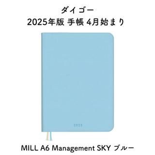  2025ǯ Ģ 4Ϥޤ MILL A6 Management SKY ֥롼 E9608