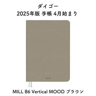  2025ǯ Ģ 4Ϥޤ MILL B6 Vertical MOOD ֥饦 E9615