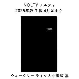 <img class='new_mark_img1' src='https://img.shop-pro.jp/img/new/icons11.gif' style='border:none;display:inline;margin:0px;padding:0px;width:auto;' />NOLTY Υƥ 2025ǯ Ģ 4Ϥޤ ꡼ 饤 3   2025-9005