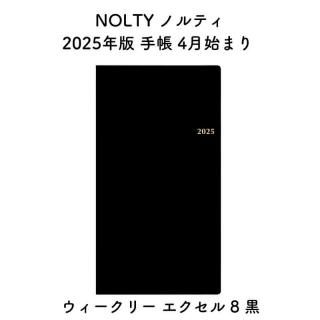 NOLTY Υƥ 2025ǯ Ģ 4Ϥޤ ꡼  8  2025-9033