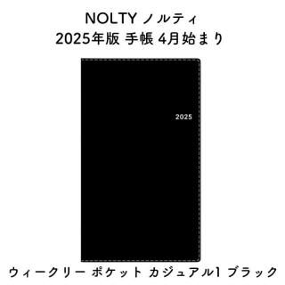 NOLTY Υƥ 2025ǯ Ģ 4Ϥޤ ꡼ ݥå 奢1 ֥å 2025-9054