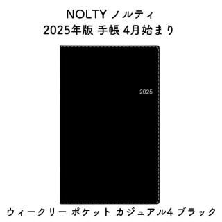 NOLTY Υƥ 2025ǯ Ģ 4Ϥޤ ꡼ ݥå 奢4 ֥å 2025-9056