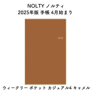 NOLTY Υƥ 2025ǯ Ģ 4Ϥޤ ꡼ ݥå 奢4  2025-9060
