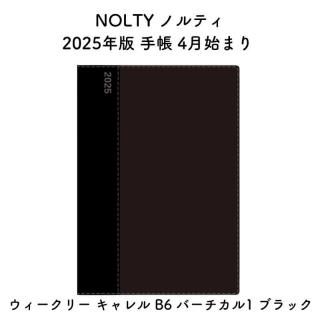 NOLTY Υƥ 2025ǯ Ģ 4Ϥޤ ꡼  B6 С1 ֥å 2025-9090