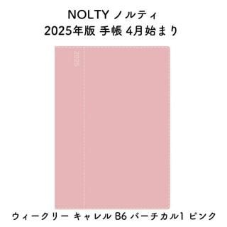 NOLTY Υƥ 2025ǯ Ģ 4Ϥޤ ꡼  B6 С1 ԥ 2025-9091