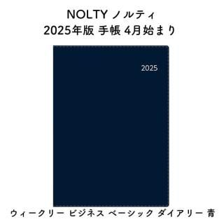 NOLTY Υƥ 2025ǯ Ģ 4Ϥޤ ꡼ ӥͥ ١å ꡼  2025-9201