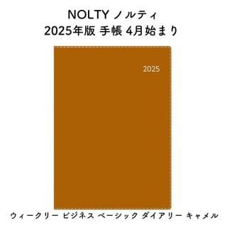 NOLTY Υƥ 2025ǯ Ģ 4Ϥޤ ꡼ ӥͥ ١å ꡼  2025-9202