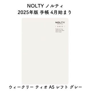 NOLTY Υƥ 2025ǯ Ģ 4Ϥޤ ꡼ ƥ A5 ե 졼 2025-9313