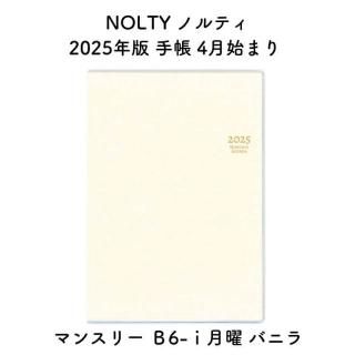 NOLTY Υƥ 2025ǯ Ģ 4Ϥޤ ޥ󥹥꡼ 6- Х˥ 2025-9907