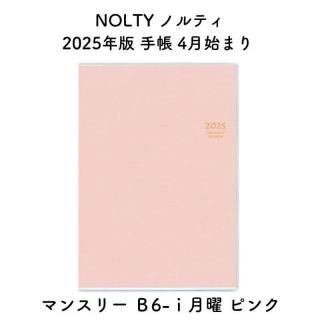 NOLTY Υƥ 2025ǯ Ģ 4Ϥޤ ޥ󥹥꡼ 6- ԥ 2025-9908