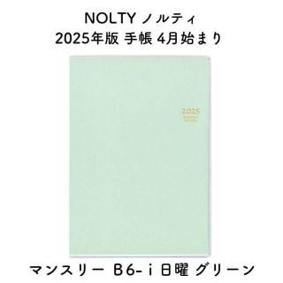 NOLTY Υƥ 2025ǯ Ģ 4Ϥޤ ޥ󥹥꡼ 6- ꡼ 2025-9911